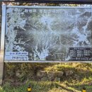 모악산공영주차장(중인리) 이미지