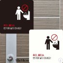 위험안내표지판-4