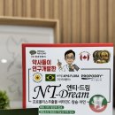 그린봄약국 이미지