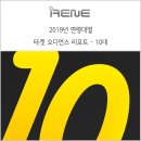 (주)메조미디어 이미지