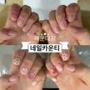웅신빌딩(시네아트) | 해운대장산네일 추천|해운대 네일카운티 해운대점 이달의아트 후기
