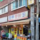 경남칼국수2호점 이미지