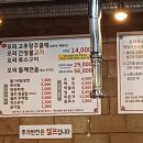 구월오리 이미지