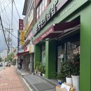 본죽 전주동산점 네이버블로그