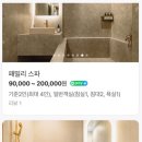 하운드호텔남춘천역 이미지