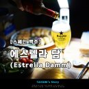 에스텔라월드