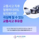 척척마디의원 네이버블로그