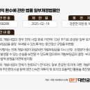 이익환