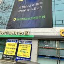 광주비아농협주유소 이미지