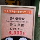 왱이집 이미지