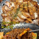 바삭튀김 - 서산시 시장3길 5-6 | 구디 맛집 바삭한 튀김족발 후기 대두족발 구로디지털단지역점