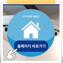 엘지냉난방시스템