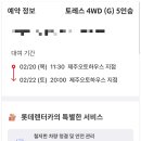 뉴월드카 이미지