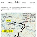 7월23일(화)무주 무룡산 이미지