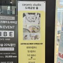 도예공방단지 | 송도 도자기공방 추천 "도예공방 율" 핸드빌딩 원데이클래스 후기