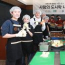 현대그린푸드현대백