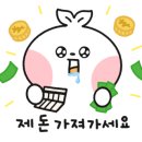 심천민물매운탕 이미지