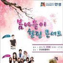 힐링랜드23 이미지