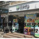 국수나무 | 방배동 가성비 국수 메밀소바 맛집 국수나무 방배점 후기