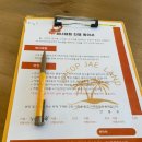 제주 해녀체험 - 협재바다에서 협재해녀다방&amp;해녀체험 후기