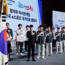 준스포츠 이미지