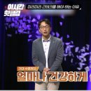 시온테크