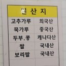 형제자동차서비스 | 수원 광교산 등산 후 보리밥 바베큐 해물파전 맛집 형제농원