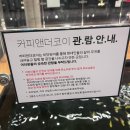 UR(김해시)-[율하5로]-상-1 | 김해 장유 율하 카페, 아기랑 카페 비단잉어카페 커피앤더코이