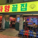 광장코아 앞 이미지