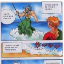 포세이돈 Daum카페