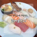 대천 초등학교 | 내돈내산 대구 칠곡 읍내동 초밥 맛집 코이요스시 프리미엄모둠 추천