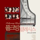 클레시스(klesis) 이미지