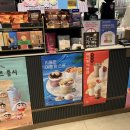 이디야커피수성못점