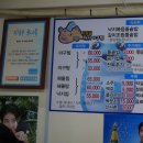 가락골마산아구찜 이미지