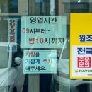 원조태평소국밥유천점 네이버블로그