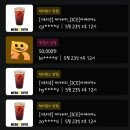 럭키타임 | 누잭팟 타임럭키찬스 공짜 커피 기프티콘 당첨 후기