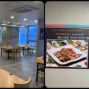 꽃향기한정식 이미지