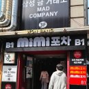 보드게임카페레드버튼압구정로데오