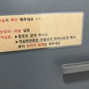 일레븐스테이호텔