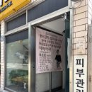 조은헤어필