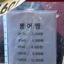 아틀리에빈(욱수점)