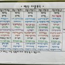 벽산 다온푸드 이미지