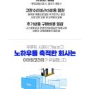 아이원정보시스템 이미지