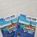 [핵심공략]정보처리기사_필기_데이터베이스 | [공지] 26년 1회 3월 정보보안기사 필기 합격 후기