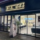 까페신기촌 이미지