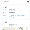 용현중학교 이미지