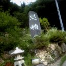 저산성猪山城 이미지