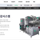 누리플랜트 이미지