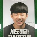 현동중학교 이미지