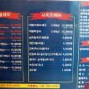 명품약돌돼지전문점